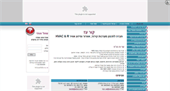 Desktop Screenshot of kor-az.com