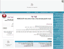 Tablet Screenshot of kor-az.com